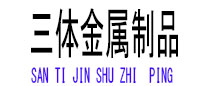垦利光伏配件