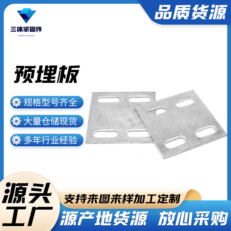 垦利三体金属制品